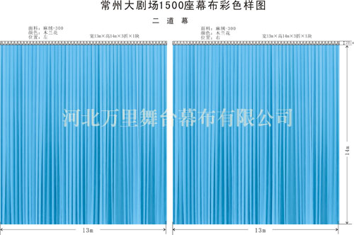 舞台幕布工程